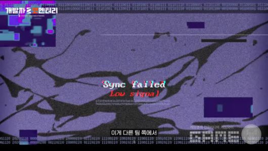 카오스 제로 나이트메어 개발자 코멘터리 갈무리