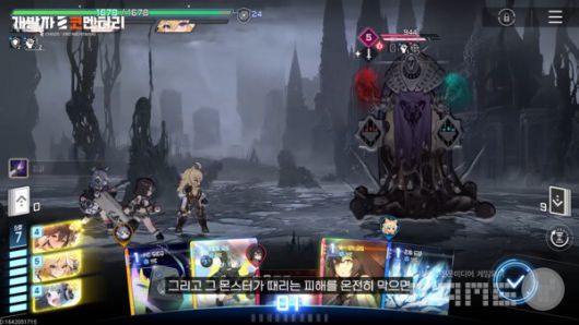 카오스 제로 나이트메어 개발자 코멘터리 갈무리