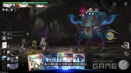 카오스 제로 나이트메어 개발자 코멘터리 갈무리