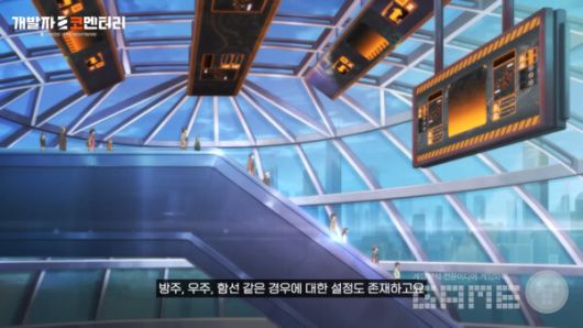 카오스 제로 나이트메어 개발자 코멘터리 갈무리