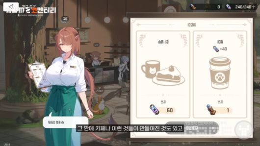 카오스 제로 나이트메어 개발자 코멘터리 갈무리