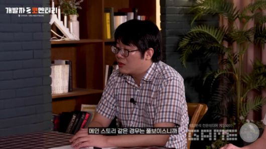 카오스 제로 나이트메어 개발자 코멘터리 갈무리