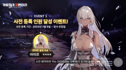 카오스 제로 나이트메어 개발자 코멘터리 갈무리