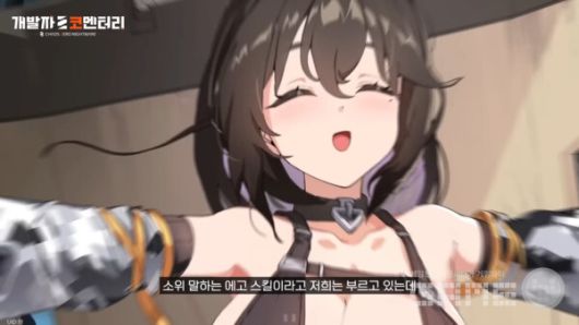 카오스 제로 나이트메어 개발자 코멘터리 갈무리