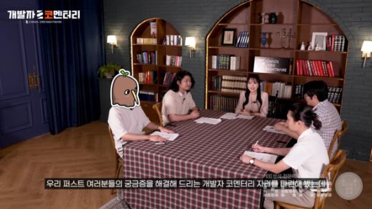 카오스 제로 나이트메어 개발자 코멘터리 갈무리