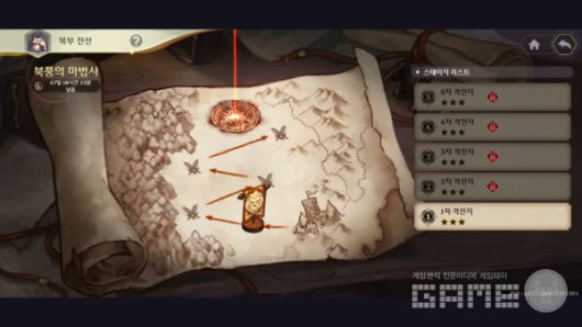 북부 전선으로 가자. 가디스 오더 /게임와이 촬영