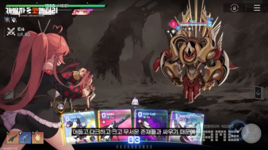 카오스 제로 나이트메어 개발자 코멘터리 갈무리