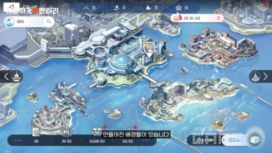 카오스 제로 나이트메어 개발자 코멘터리 갈무리