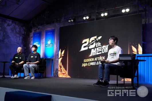 20주년 쇼케이스