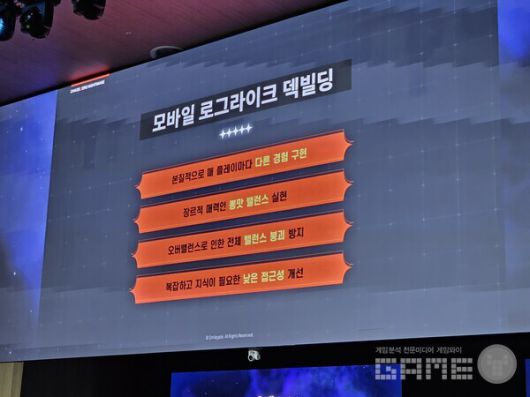 모바일로 로그라이크를 플레이하게되는만큼 위에 보이는 4개의 부분에서 많이 신경썼다 / 게임와이 촬영