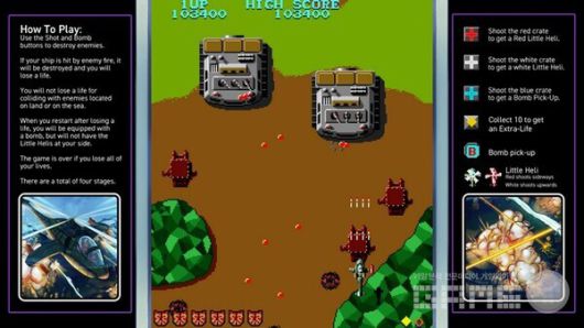 당시에도 강력한 보스전이 있다!