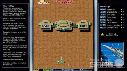 보스에게는 강력한 레이저가!!!