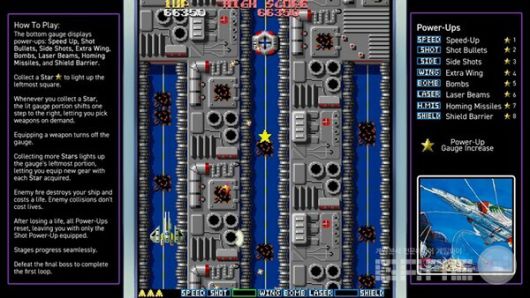 플레이어가 캡슐을 모아 파워업을 하는 슬랩 파이트