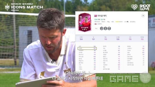 가속력을 높이고 싶은 캐릭