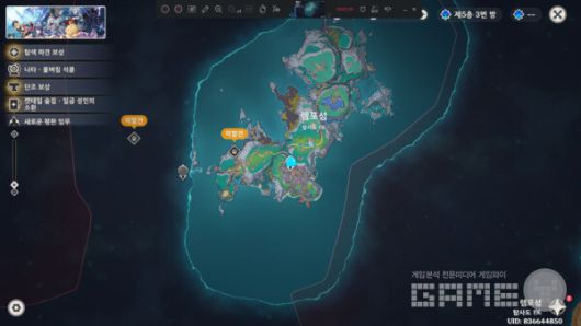 신상을 밝히면 이런 섬 지역이 나타난다.