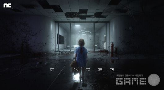 엔씨(NC) ‘신더시티’, 엔비디아 RTX 플래그십 타이틀로 발표∙∙∙혁신 기술 적용