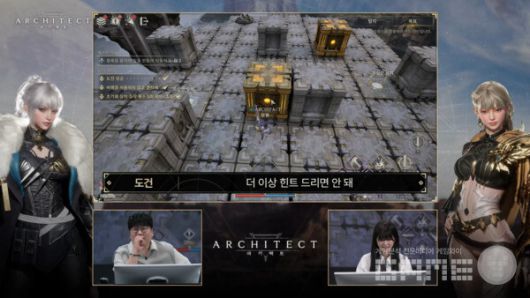 아키텍트 쇼케이스 / 아키텍트 공식 채널 갈무리