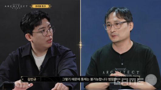 아키텍트 쇼케이스 / 아키텍트 공식 채널 갈무리
