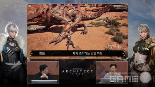 아키텍트 쇼케이스 / 아키텍트 공식 채널 갈무리