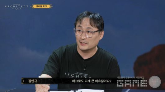 아키텍트 쇼케이스 / 아키텍트 공식 채널 갈무리