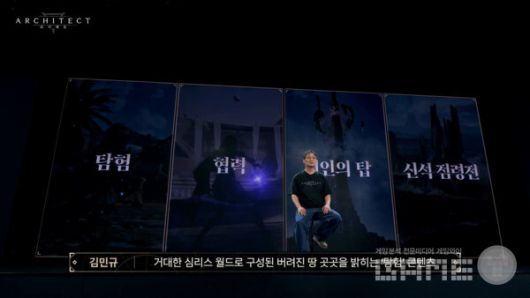 아키텍트 쇼케이스 / 아키텍트 공식 채널 갈무리