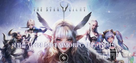 \'더 스타라이트\' /컴투스