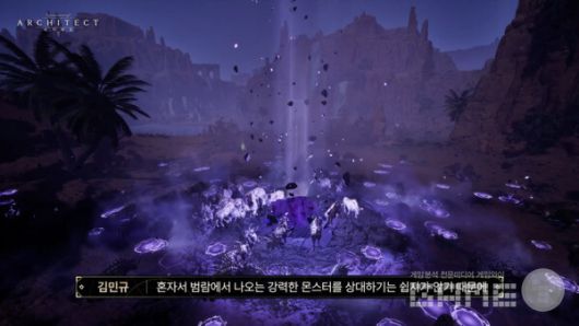 아키텍트 쇼케이스 / 아키텍트 공식 채널 갈무리