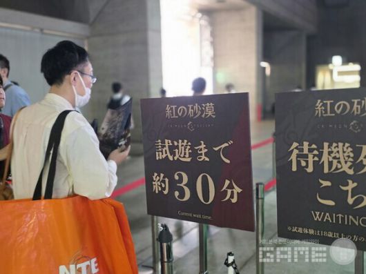 펄어비스 붉은사막 도쿄게임쇼 2025 부스 /게임와이 촬영