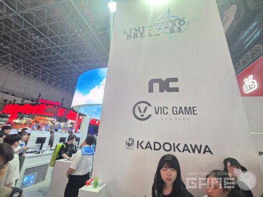 도쿄게임쇼 2025 엔씨소프트 부스 /게임와이 촬영