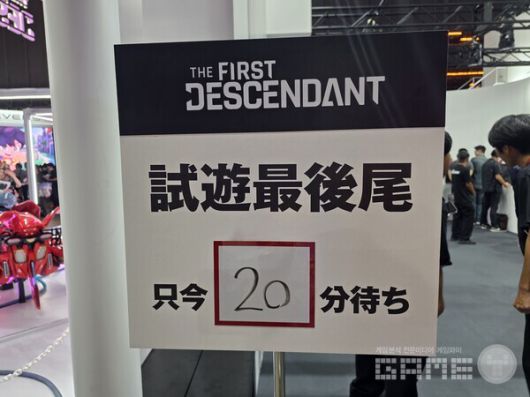 넥슨 퍼스트 디센던트 부스 /게임와이 촬영