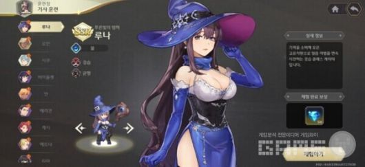 루나는 마법으로 큰 피해를 입힐 수 있다