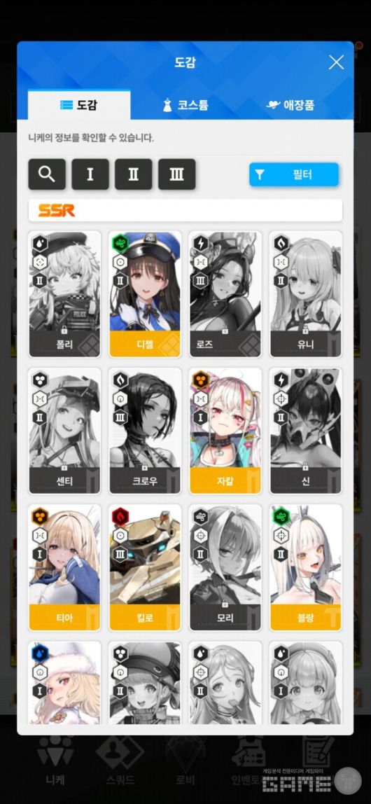 방어형 니케의 추가 출시도 유저들이 기다리는 콘텐츠다. 니케 /게임와이 촬영