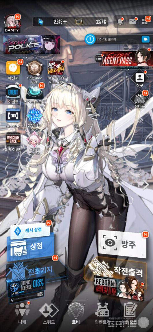 현재 5개의 로비에서 더 늘어난다면, 늘어나는 스페셜 스킨들을 더욱 다채롭게 전시할 수 있을 것이다.  니케 /게임와이 촬영