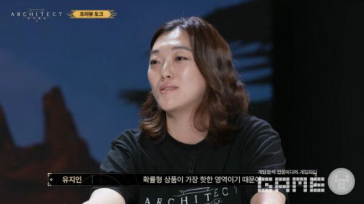 드림에이지 유지인 사업팀장