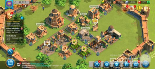 Rise of Kingdoms HUD