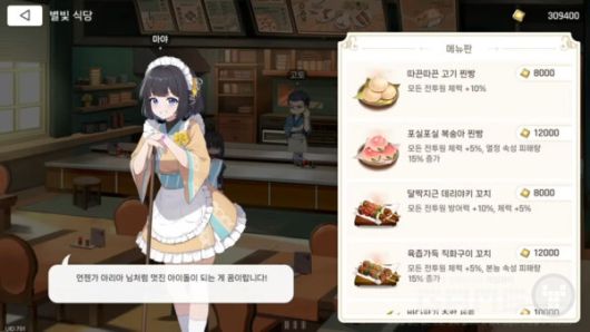 카오스 제로 나이트메어 /스마일게이트