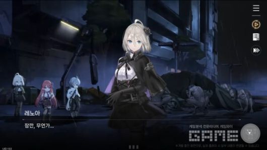 카오스 제로 나이트메어 /스마일게이트