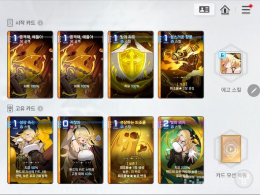 카오스 제로 나이트메어 이미지 / 스마일게이트