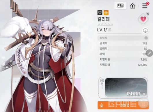 카오스 제로 나이트메어 이미지 / 스마일게이트