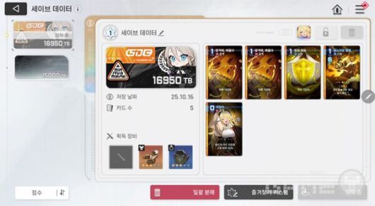 카오스 제로 나이트메어 이미지 / 스마일게이트