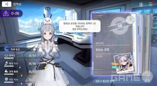 카오스 제로 나이트메어 이미지 / 스마일게이트