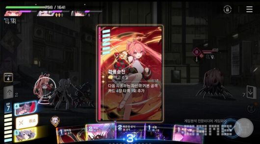 카오스 제로 나이트메어 이미지 / 스마일게이트