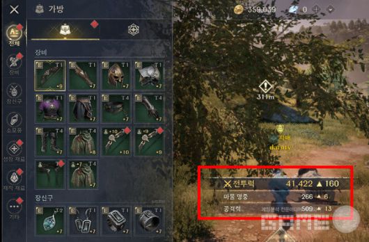 강화를 하면 할수록 전투력이 쑥쑥 늘어난다.