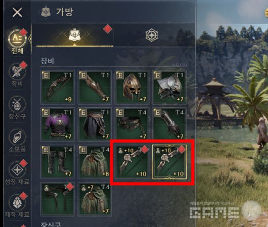 10강 녹템 무기 2개를 만든 상황이다.