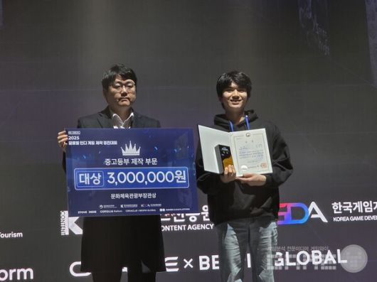 중고득부 제작 부문 대상 수상자 /게임와이 촬영