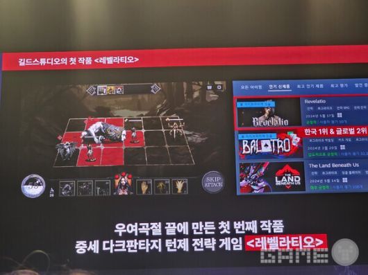 "3년 동안 드디어 라면이 아닌 밥을 먹으면서 개발할 수 있게 됐다"고 전했다. GIGDC 2025 /게임와이 촬영