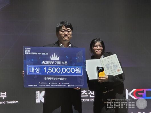 중고등부 기획 부문 대상 수상자 /게임와이 촬영