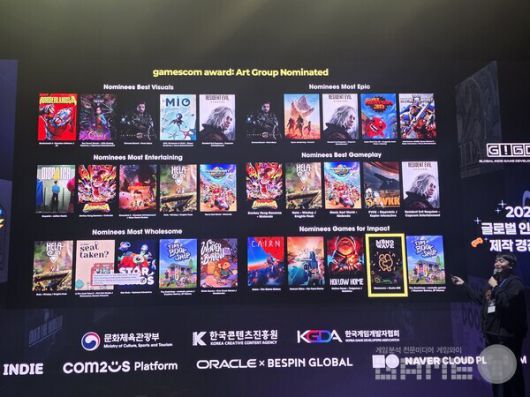"닌텐도, 캡콤과 같은 무대에서 국내 인디 개발사로는 역대 최초로 게임스컴에 노미네이션되는 영광을 얻었다.  GIGDC 2025 /게임와이 촬영