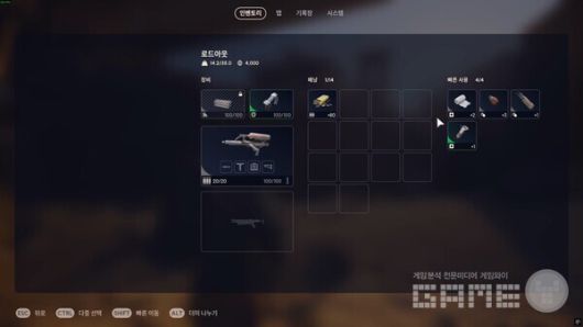 무료 로드아웃 장비의 모습. 간단하게 탈출할 수 있을 정도로 세팅되어 있다 / 게임와이 촬영