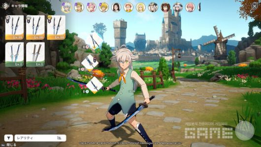 일곱 개의 대죄: 오리진 / 넷마블